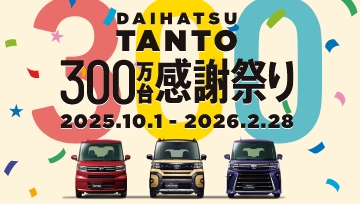 タントで検証🔍魔法の５分！あったかシートの謎！？